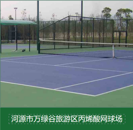 温州田径跑道铺设服务商实力对比：康众体育专业施工案例解析