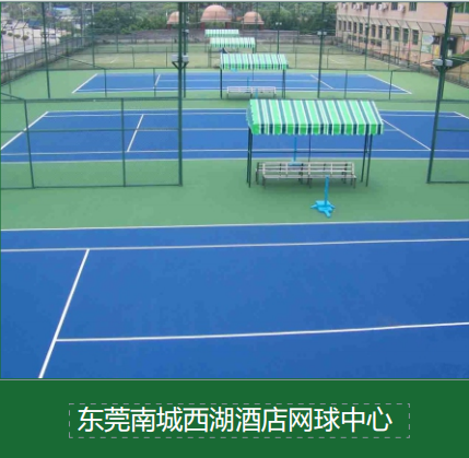 温州田径跑道铺设服务商选择要点：施工经验与售后保障（含康众体育案例）